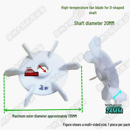 Пластиковая лопасть вентилятора с D-образным отверстием для высокотемпературного использования, для двигателя AOJW, малого водяного насоса, размер отверстия 10-12 мм.