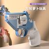 Непоседа Игрушки Мини 3D-печатный Бластер-непоседа 1911 Игрушки для снятия стресса для взрослых Вращающийся дизайн Подходит для любого Лучший подарок
