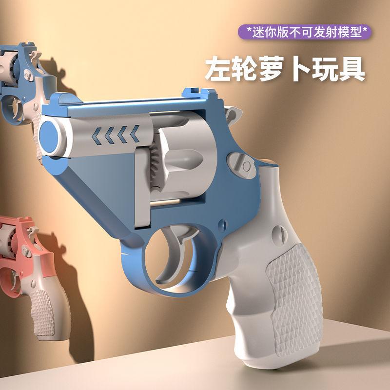 Непоседа Игрушки Мини 3D-печатный Бластер-непоседа 1911 Игрушки для снятия стресса для взрослых Вращающийся дизайн Подходит для любого Лучший подарок