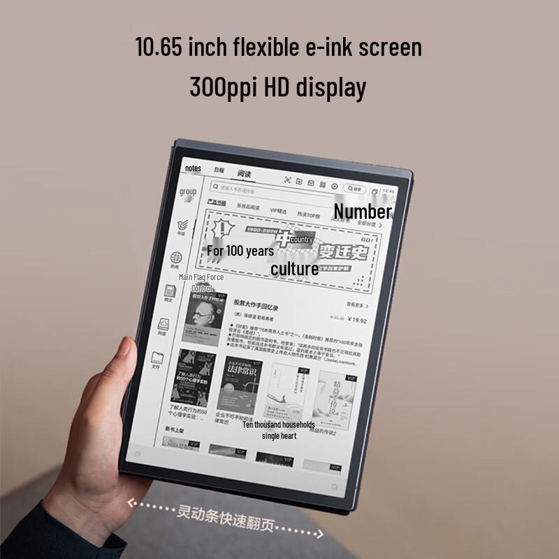IFlytek Smart Office Book X3 Pro (Китайская версия)