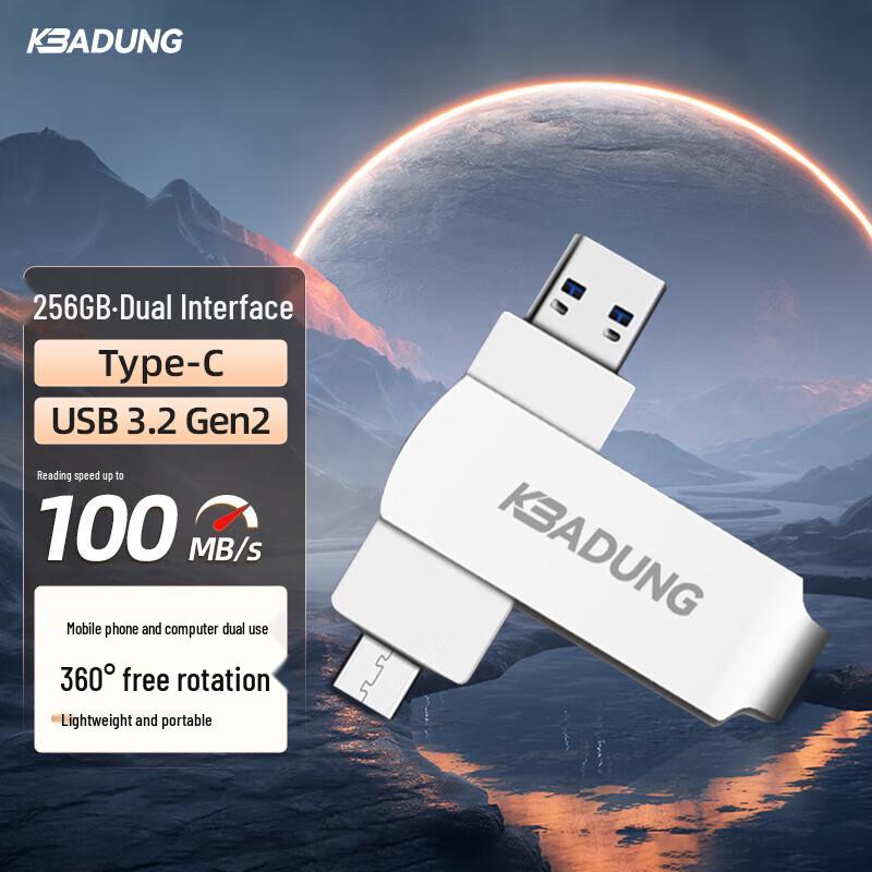 Kebadung P8 Dual Interface USB-C & USB 3.2 Flash Drive