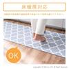 OKA Quick Wipeable Bathroom Mat, Approximately 45cm X 60cm, Gray (Moroccan) (Wipeable PVC)