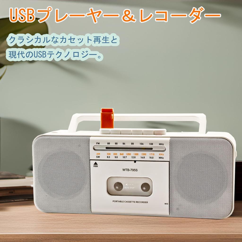 Cassette Tape Player with Dual Speakers and Headphone USB Cassette To MP3 Digital Recording To Cassette Tape Recorder with Japanese Instruction Manual