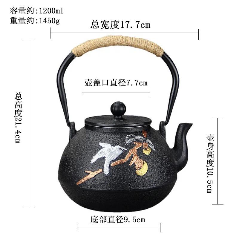 Железный чайник ручной работы в японском стиле. Чугунный чайник для кипячения воды и приготовления чая. Аксессуары для домашнего кунг-фу.