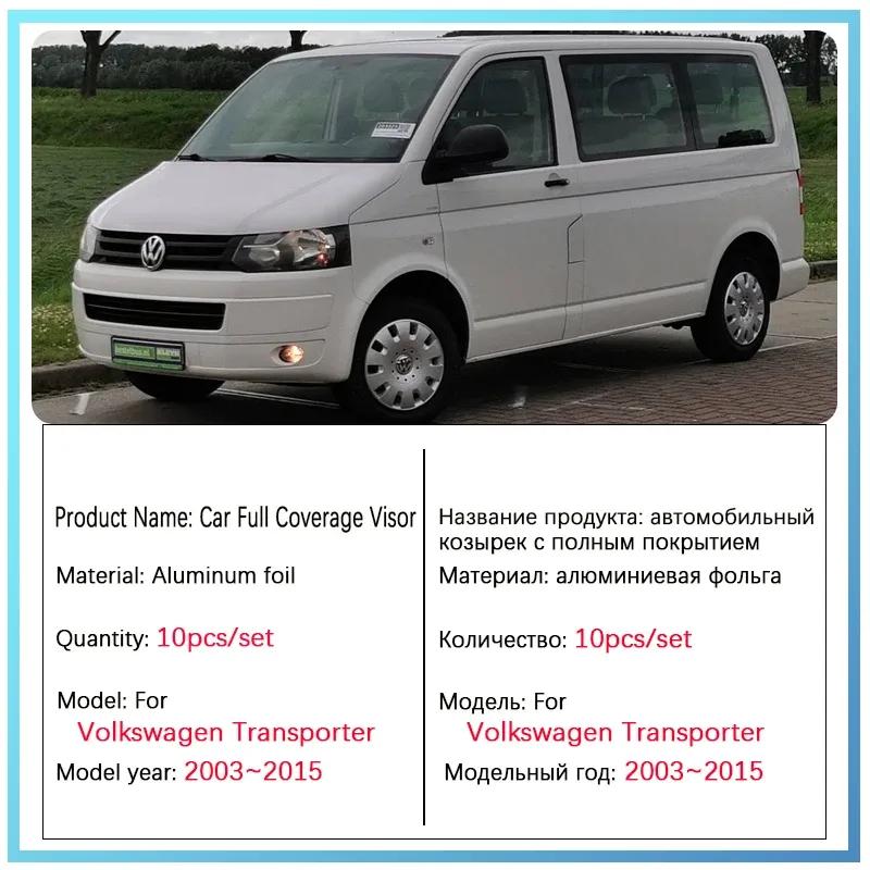 Полностью закрывающие солнцезащитные козырьки для VW Volkswagen Transporter T5 Caravelle Multivan Doubleback LWB 2003~2015 Потертые аксессуары для автомобильных козырьков