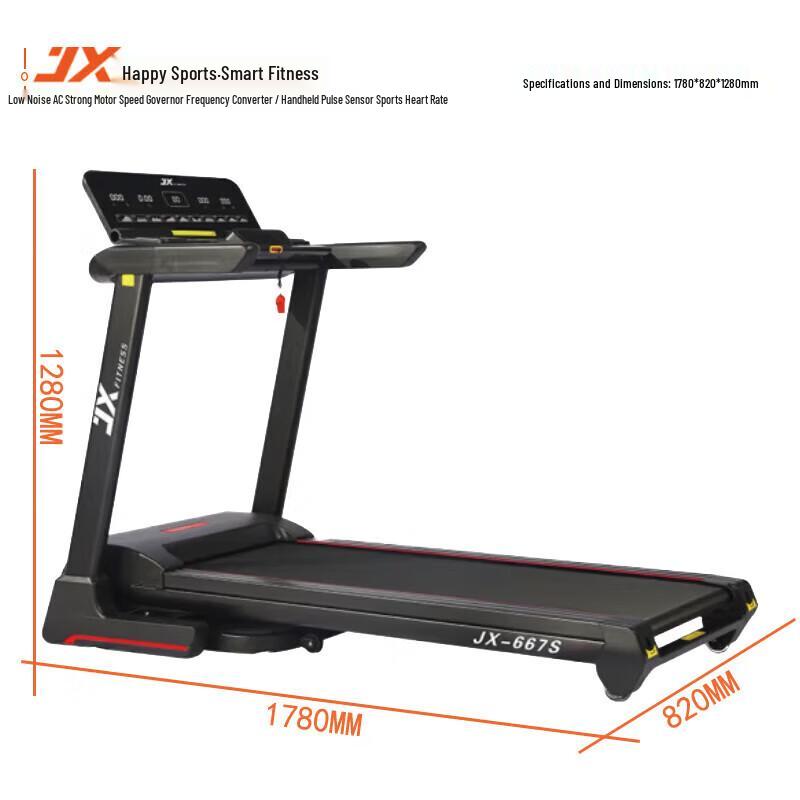 JUNXIA JX-667S Electric Treadmill CN plug (adapter included)