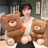 Persimmon Ruyi Bear Plush Doll Large Sitting Teddy Bear Women'S Bed Hugging Bear Big Pillow Doll