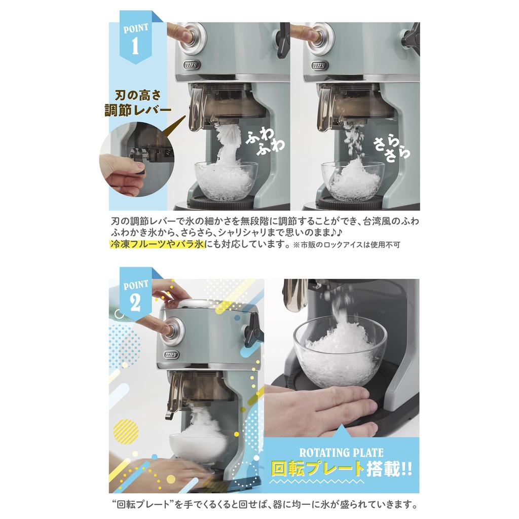 Компактный электрический льдогенератор для приготовления пушистого льда. Настоящее замороженное полумолоко с чашкой для льда [Toffy] K-IS13 (Бледно-аквамариновый) [модель 2024 года] лед, фрукты, лед,