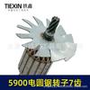 9-Inch Electric Circular Saw Motor with 7 Teeth Rotor & Carbon Brushes - Woodworking Table Saw Accessory