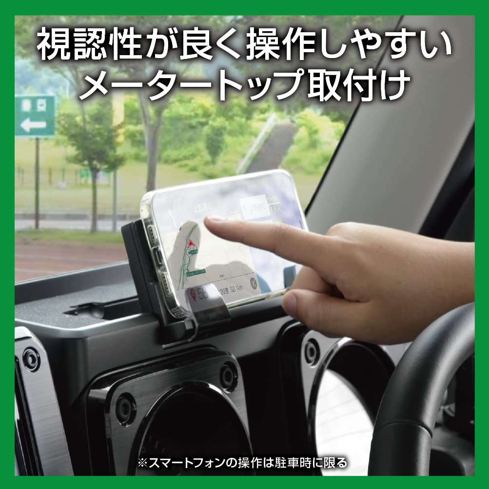 Seikou Sangyo EXEA Jimny Sierra Nomad JB64 JB74 JC74 Подстаканник на панель EE-238