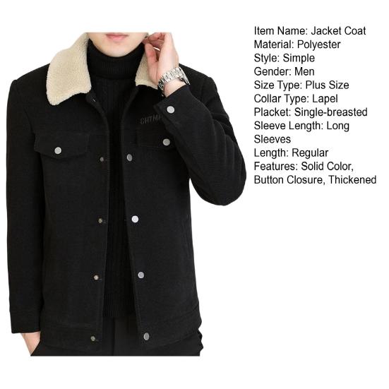 Мужская куртка, пальто, однотонная, с лацканами, застежкой на пуговицы, повседневная куртка, утолщенная бархатная подкладка, верхняя одежда, повседневная одежда