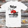 230 Gsm 100% Cotton Tokyo Nature Birds I Don T Speak Japanese T Shirt Vintage Retro Cool Gift Mens Womens Unisex Cartoon Anime Top Tee B684