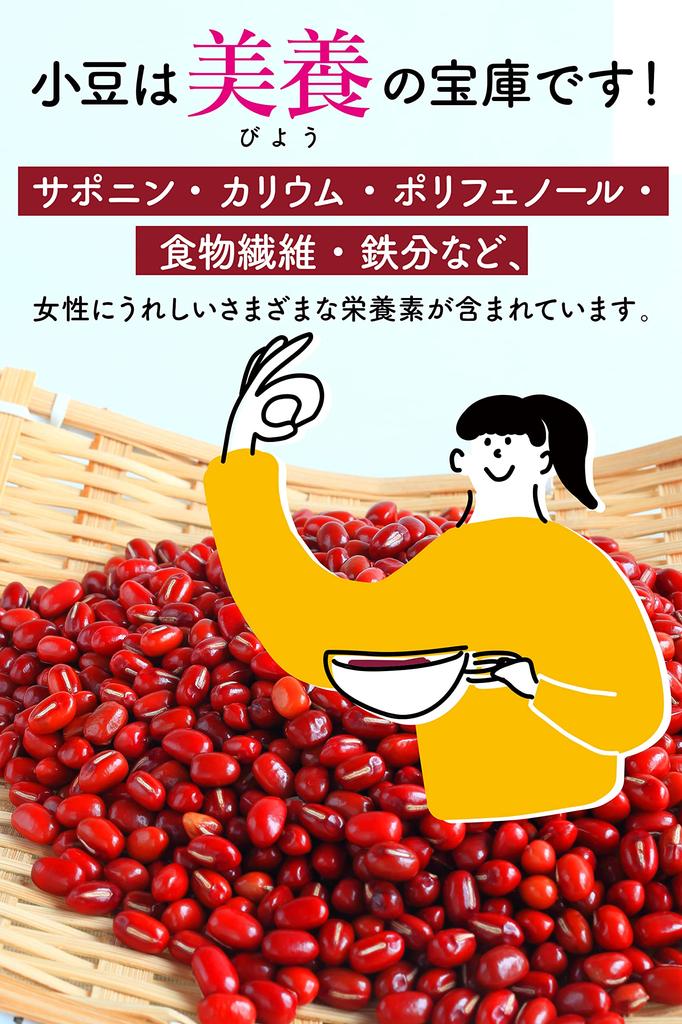 Чай Uji Azuki Hokkaido в пакетиках 150 г x 30, отечественного производства, полезный для здоровья, без кофеина [Kyoto Yamasan] (5г пакеты) Чай без добавок, без кофеина,