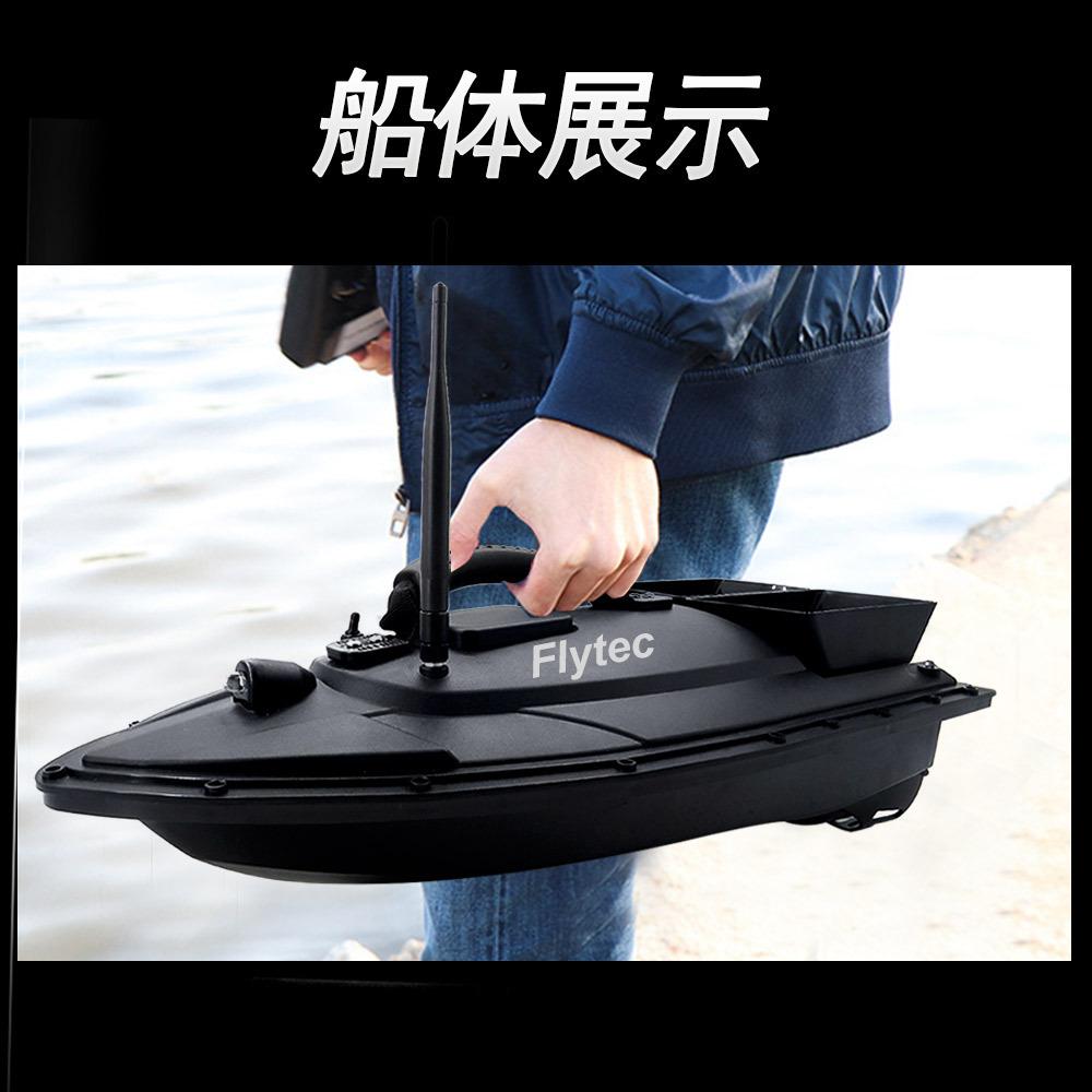 Рыболовная лодка Flytec 5200 мАч, 500 м, дистанционное управление, лодка для ловли рыбы, двухмоторный эхолот, загрузка 1,5 кг, светодиодный фонарь для рыбалки