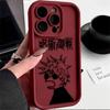 Чехол для телефона Аниме Jujutsu Kaisen Для vivo Y28 Y03 Y17s Y19s Y100 Y78 Y36 Y27 Y16 Y77 Y75 Y35 Y22s Y02 Y72 Y76 4G 5G
