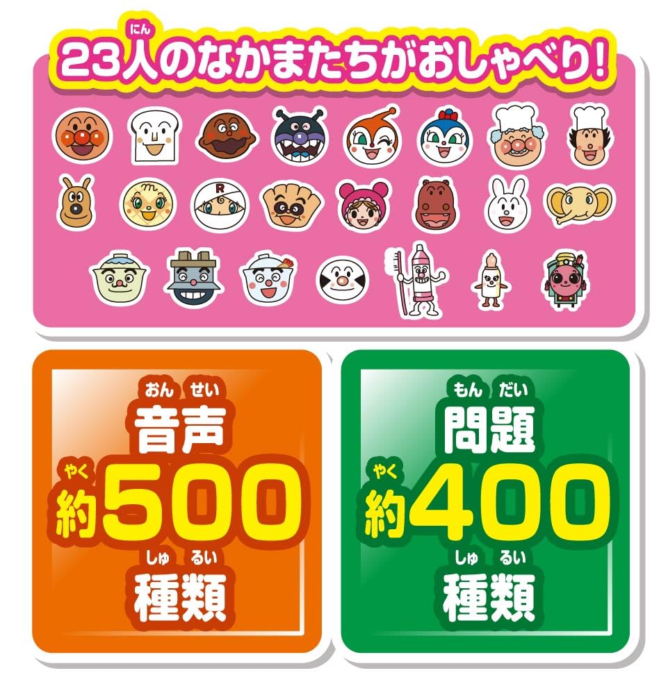 AGATSUMA Планшет для детей Anpanman Touch Alphabet 2 и (Возраст до)