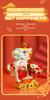 Jiaqi Compatible God of Wealth Lion Dance & Year of the Horse Assembly Toy - New Year Gift