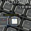 Новый MC33771BTA1AE MC33771BTA1 LQFP-64 чип управления питанием