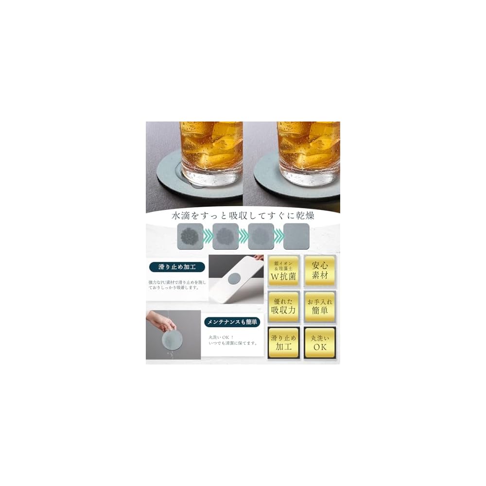 [Featured in Croissant magazine] Diatomaceous earth coasters, made in Japan, with silver ions,