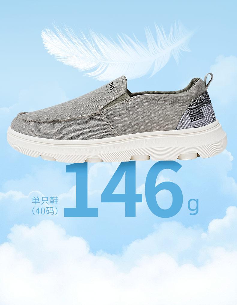 Taiheyuan Old Beijing Cloth Shoes Summer Mesh Breathable One Step Casual Shoes for Men