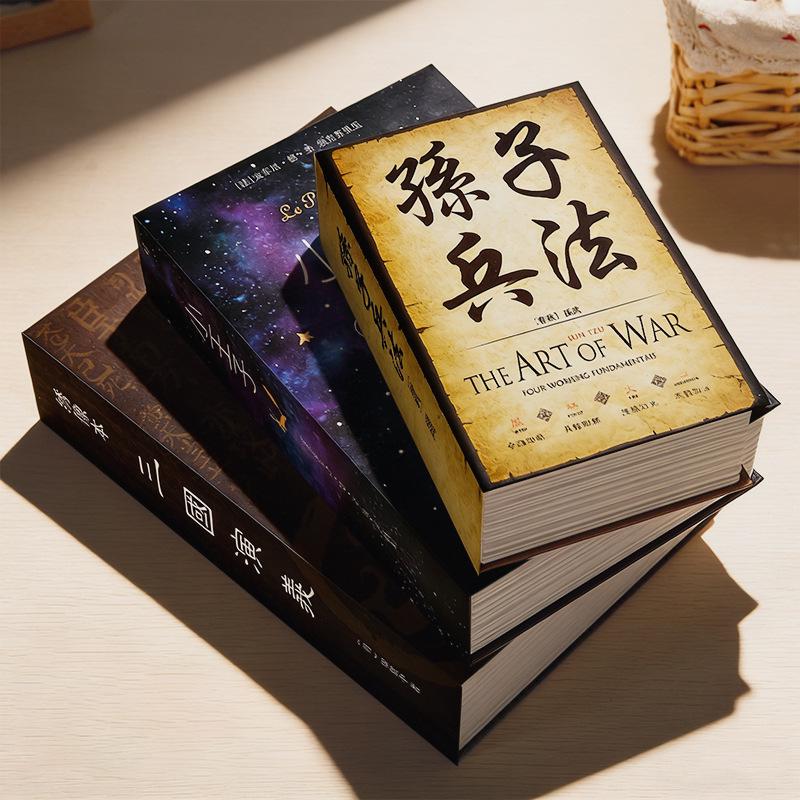 Three Kingdoms Lockable Metal Book Safe & Piggy Bank