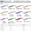 Daiwa Emeraldas Stream Rattle Hollow Желтый кедр Приманка 3.5
