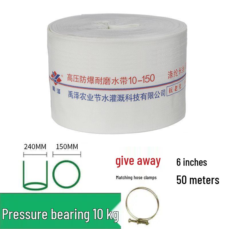 High-Pressure Explosion-Proof Agricultural Canvas Fire Hose for Irrigation and Submersible Pumps