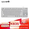 Проводная механическая игровая клавиатура Logitech G K835 TKL