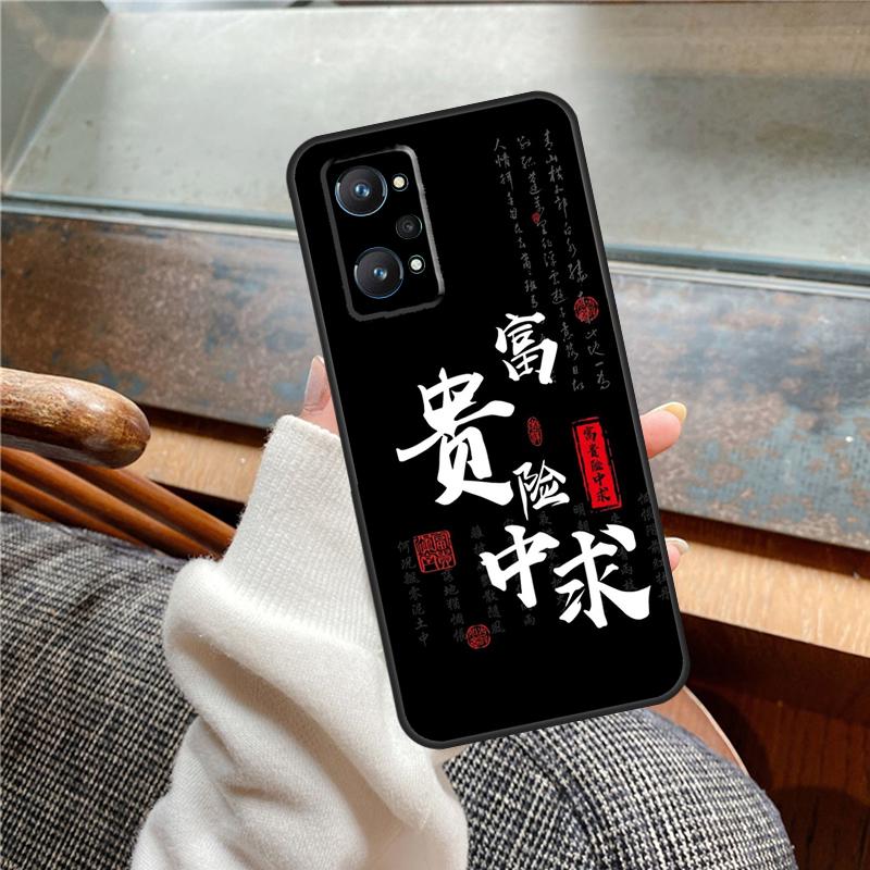 Интересный чехол с китайскими иероглифами для Realme 15 Pro GT7 GT6 11 12 13 14 Pro Plus C55 C51 C53 C35 C33 C61 C65 C67 C71 C75