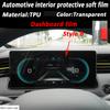 Для MG RX5 2023 салон автомобиля, центральная консоль, прозрачная защитная пленка из ТПУ, аксессуары для ремонтной пленки против царапин