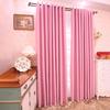 Modern Darkening Blackout Curtains Room High Density Weave Solid Color Simple Design For Bedroom Living Room
