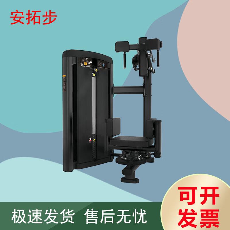 Antuobu Strength & Fitness Equipment