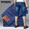 Летние тонкие эластичные джинсовые шорты, мужские прямые свободные повседневные брюки большого размера с пятью точками, брюки с 7 точками, бриджи