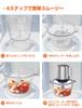 New Food Processor Large Capacity 2 Types of Chopping 500W High 4 Stainless Steel Can Crush Baby Ground Food Home Food 2 Speed Meat Food Space Cooking