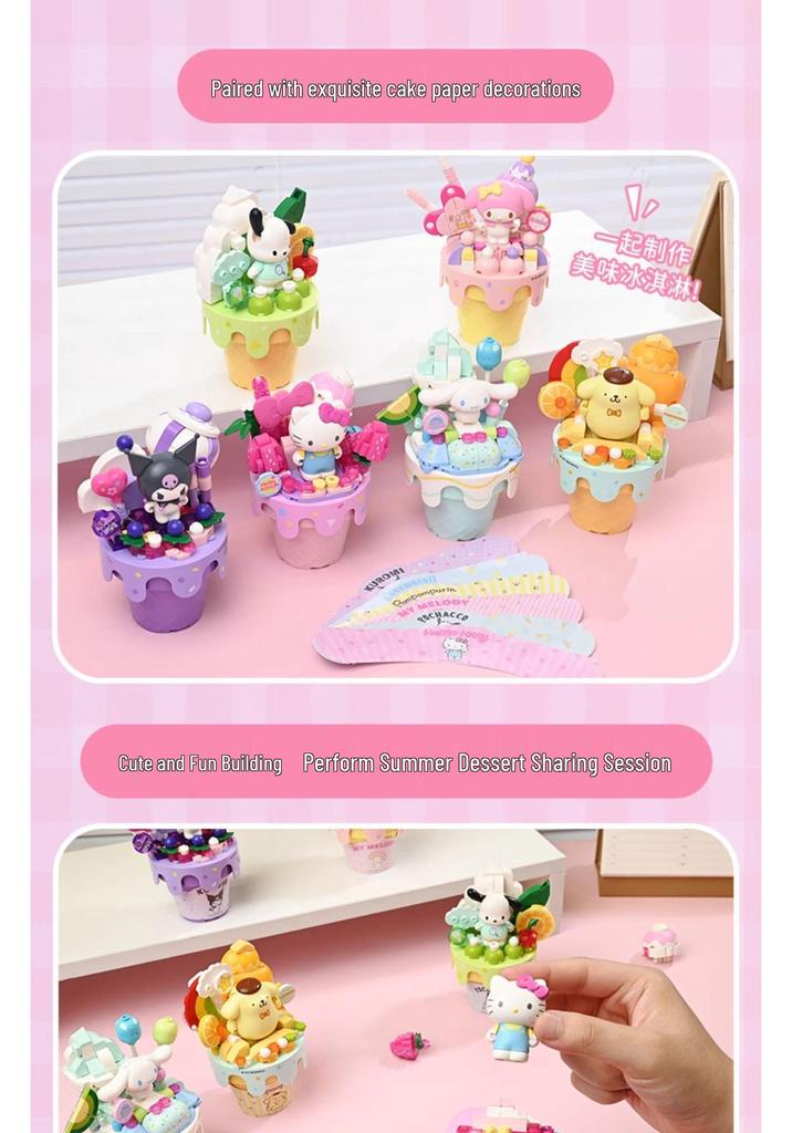 Конструктор Keeppley Sanrio Мороженое в рожке: Куроми и Почакко Игрушка-подарок на Фестиваль Циси
