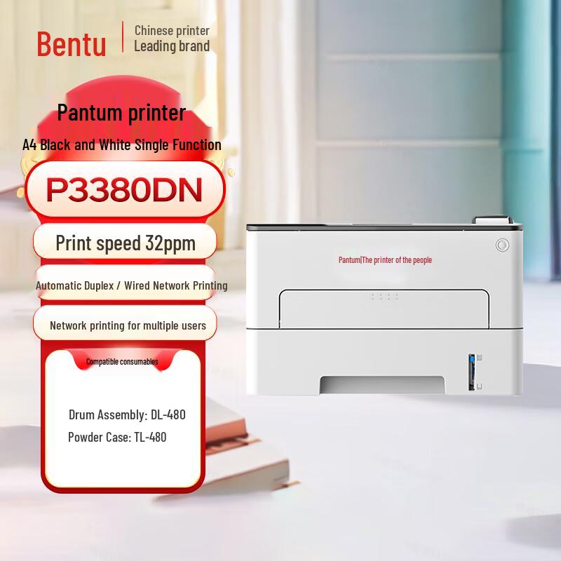 Pantum A4 Laser Printers & Multifunction Devices CN plug (adapter included)