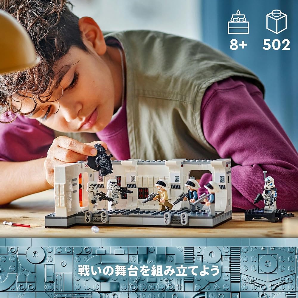 LEGO Star Wars Тантив IV Набор для сборки интерьера Игрушка для детей 8-10 лет Космическая тематика