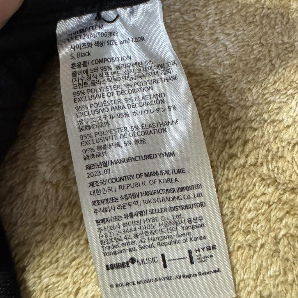 [USED] LE SSERAFIM TRACK PANTS Black Size S