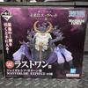 [USED] Miraijima Egghead MASTERLISE EXPIECE LAST ONE Award