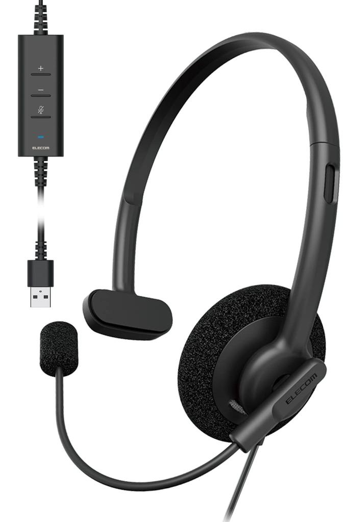 ELECOM USB Headset with Dual Microphone Noise Left and Right Mute and Volume Single Reduction, Mic, Lightweight, Control, USB-A, Ear, Black,