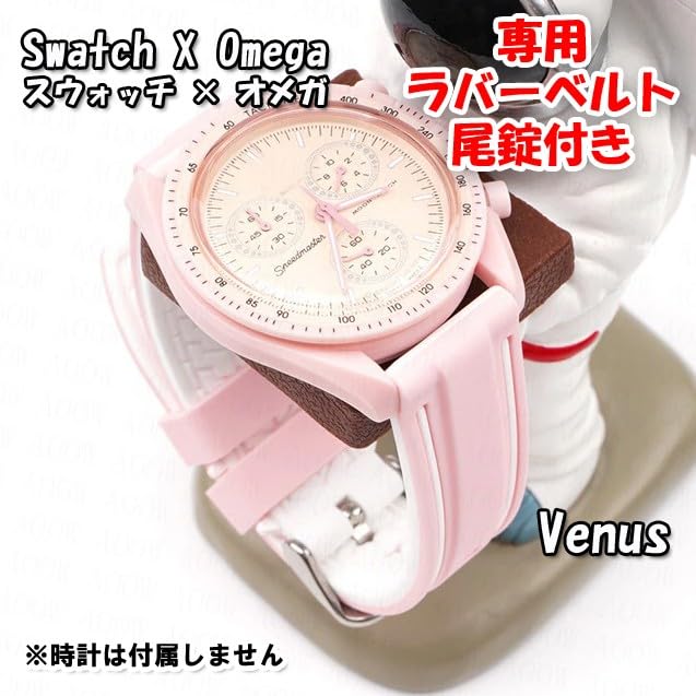 Совместимый резиновый ремешок Swatch x OMEGA с двойными линиями (Розовые/Белые Линии)