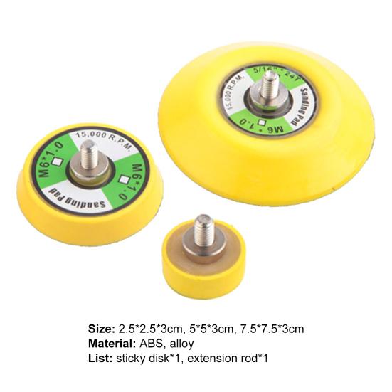 Самоклеящаяся опорная пластина 1/2/3 дюйма, износостойкая, длительный срок службы, высокоэффективная шлифовальная пластина для полировки