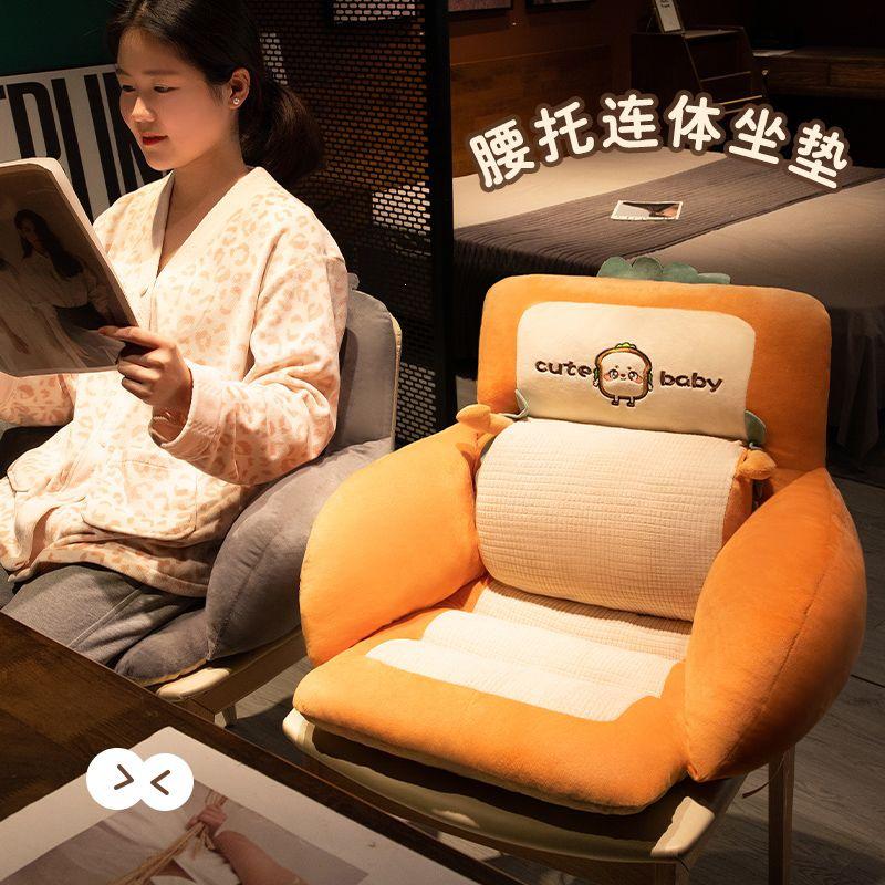 Ergonomic Lumbar Support Seat Cushion for Office & Dorm Chairs