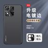 Подходит для чехла мобильного телефона Honor X11i, новый X11 матовый металлический объектив, высококачественный простой всесторонне защитный противоударный чехол