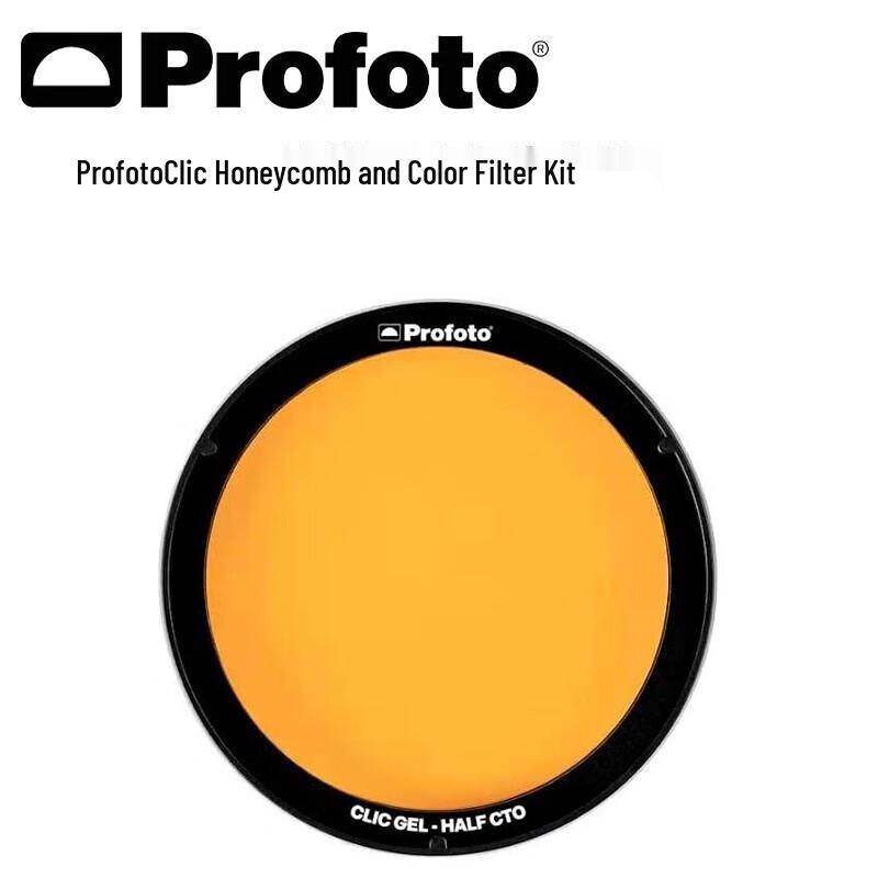 Аксессуары для вспышек Profoto Clic