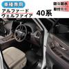 Glealcco Back Seat Handle Garnish for the New 40 Custom Interior Parts Trim/Cover Alphard/Vellfire Series, (Woodgrain Black)