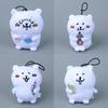 Bear Chiikawa Keychain Plush Keychain Super  Fur Backpack Car Doll Accessories