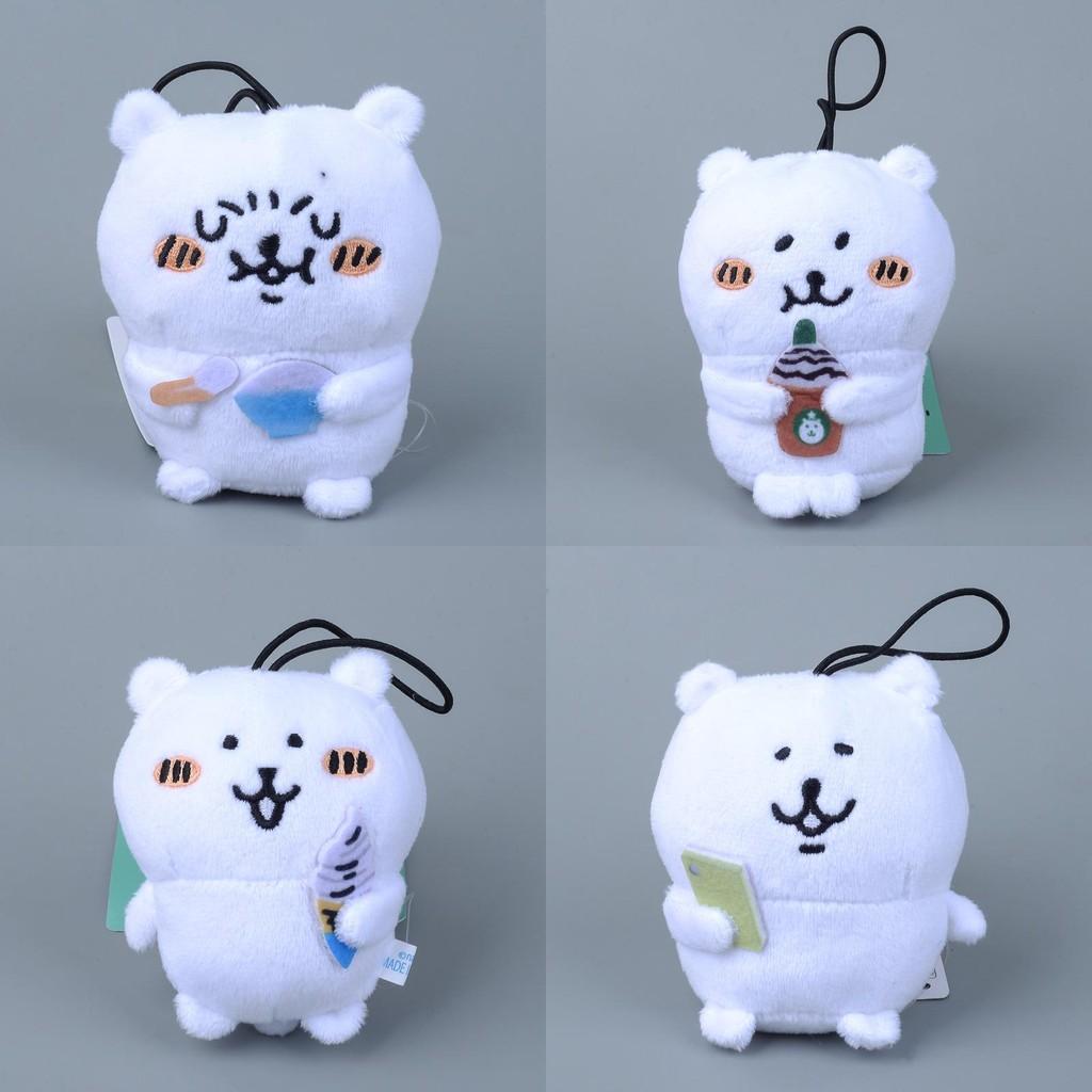 Bear Chiikawa Keychain Plush Keychain Super Fur Backpack Car Doll Accessories