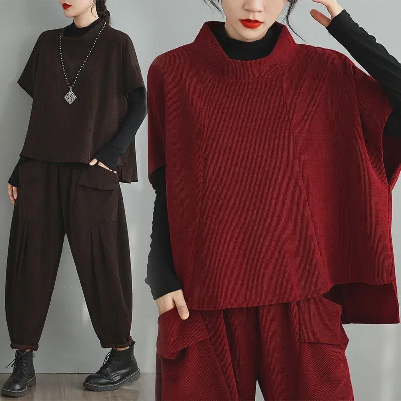 2024 Autumn Women's Two-Piece Set: Stand-Up Collar Pullover with Harem Pants In Large Size