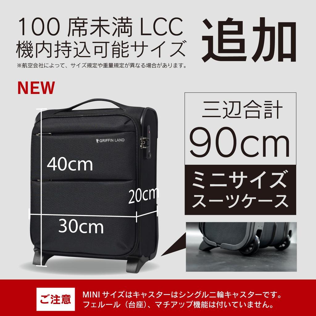 [Griffinland] Suitcase, Carry Case, Carry Bag, Large Size, Free Acceptable Size, Soft Type, Lightweight, Stylish, Cute, TSA Lock, Double Casters,